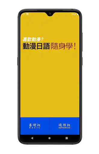 Play Anime Japanese  and enjoy Anime Japanese with UptoPlay