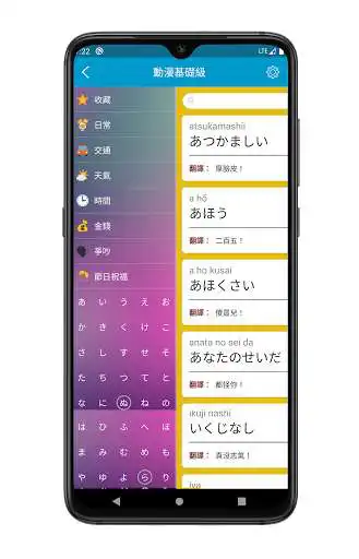 Play Anime Japanese as an online game Anime Japanese with UptoPlay