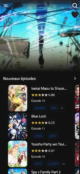 Play Anime Library  and enjoy Anime Library with UptoPlay