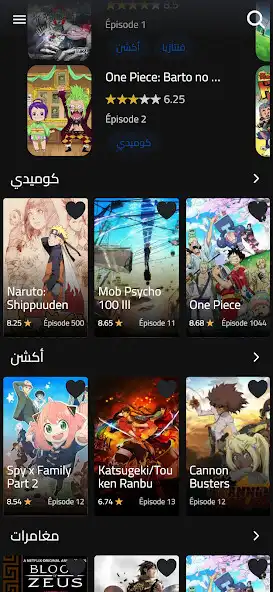 Play Anime Library as an online game Anime Library with UptoPlay