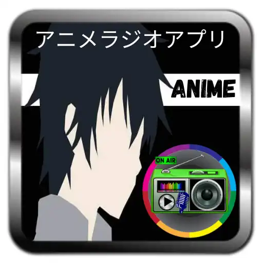 Play Anime Radio App Manga Fm Live APK Play Anime Radio App Manga Fm Live APK