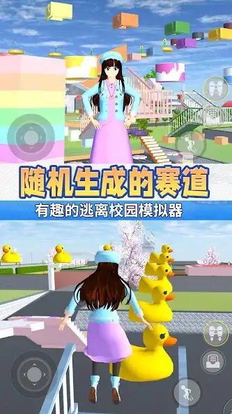 Play Anime School Girl Parkour 3D as an online game Anime School Girl Parkour 3D with UptoPlay