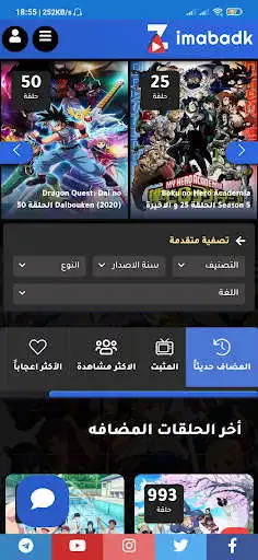 Play Anime Senpai  and enjoy Anime Senpai with UptoPlay