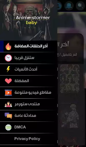 Play Anime Stormer  and enjoy Anime Stormer with UptoPlay