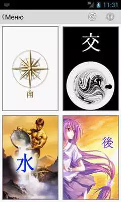 Play AnimeTarot
