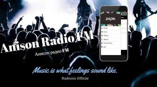 Play Anison Radio FM  and enjoy Anison Radio FM with UptoPlay