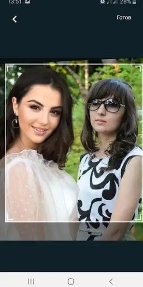 Play Anivar (Ani Vardanyan) - selfie as an online game Anivar (Ani Vardanyan) - selfie with UptoPlay
