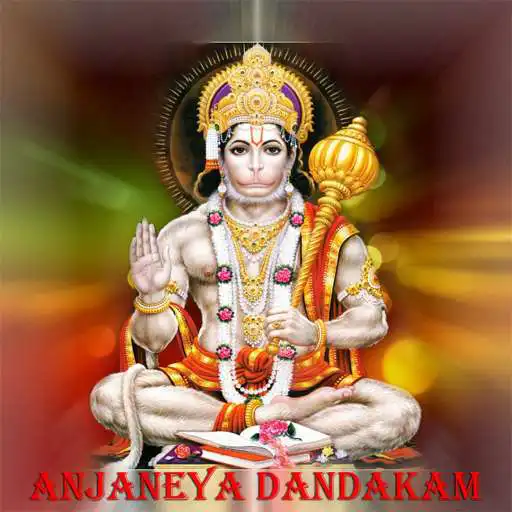 Play Anjaneya Dandakam APK
