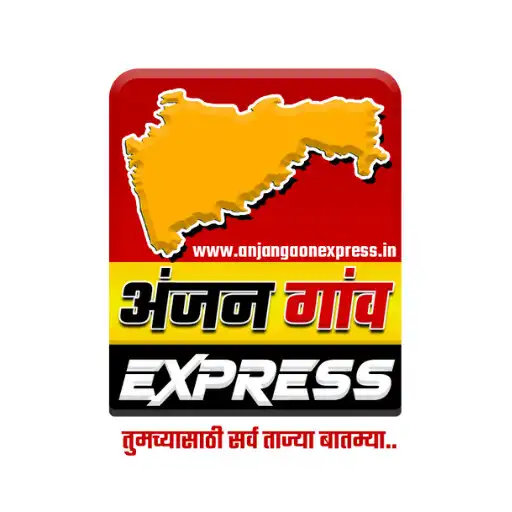 Play Anjan Gaon Express APK