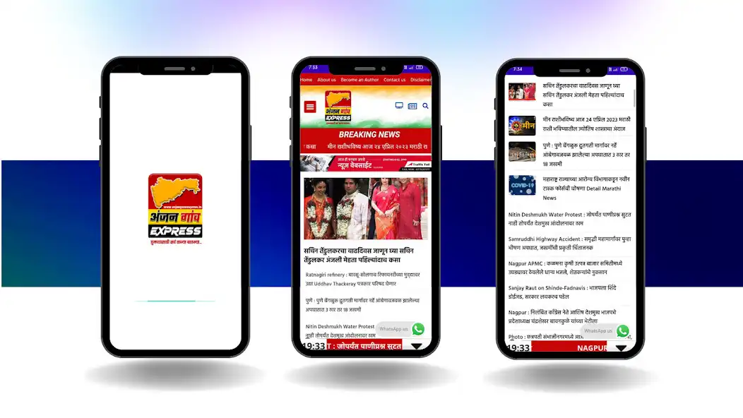 Play Anjan Gaon Express  and enjoy Anjan Gaon Express with UptoPlay