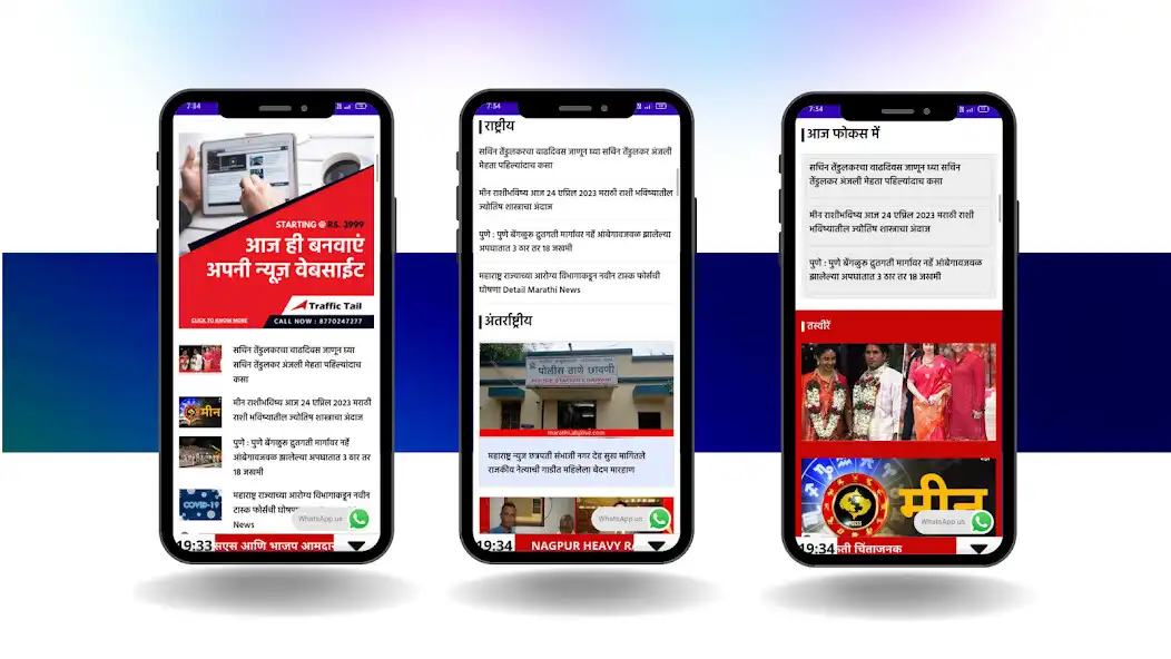 Play Anjan Gaon Express as an online game Anjan Gaon Express with UptoPlay