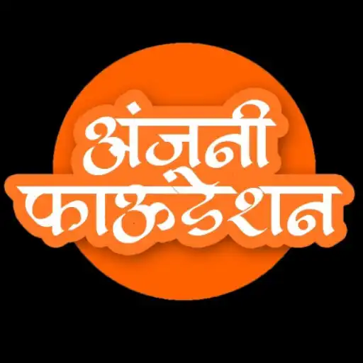 Play Anjani Foundation APK