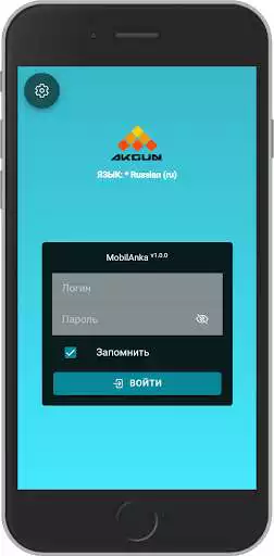 Play AnkaPlus HIS  and enjoy AnkaPlus HIS with UptoPlay