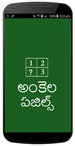 Play Ankela Puzzles Telugu  and enjoy Ankela Puzzles Telugu with UptoPlay