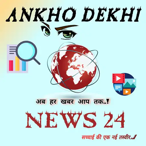 Play Ankho Dekhi News 24 APK