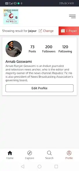 Play Ankho Dekhi News 24  and enjoy Ankho Dekhi News 24 with UptoPlay