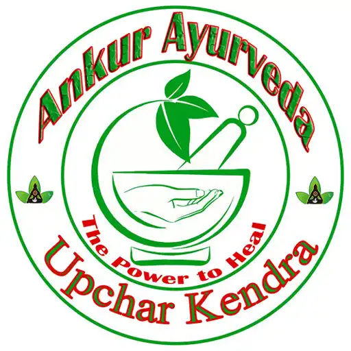 Play Ankur Ayurveda Upachar Kendra  APK