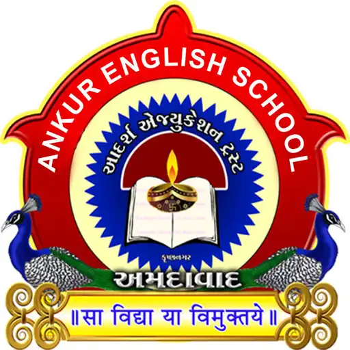 Play Ankur English School APK Play Ankur English School APK