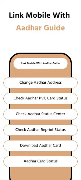 Play ANlY Adhar link with Mobile No  and enjoy ANlY Adhar link with Mobile No with UptoPlay
