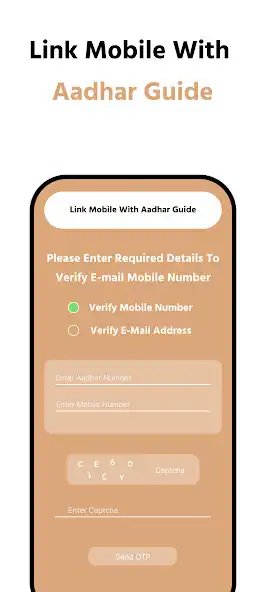 Play ANlY Adhar link with Mobile No as an online game ANlY Adhar link with Mobile No with UptoPlay