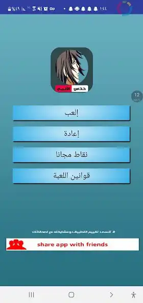 Play Anme and enjoy Anme with UptoPlay Play Anme and enjoy Anme with UptoPlay