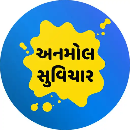 Play Anmol Suvichar APK