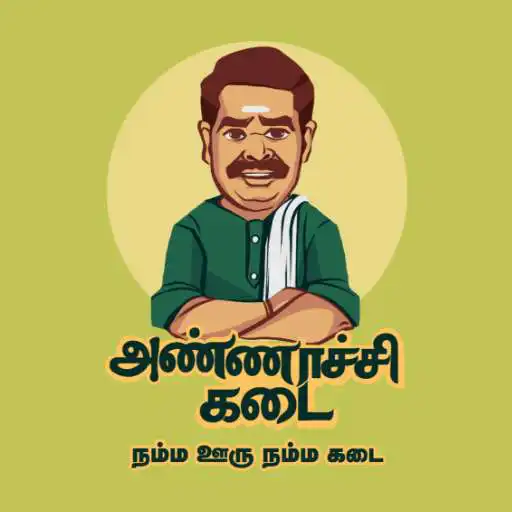 Play Annachi Kadai APK Play Annachi Kadai APK