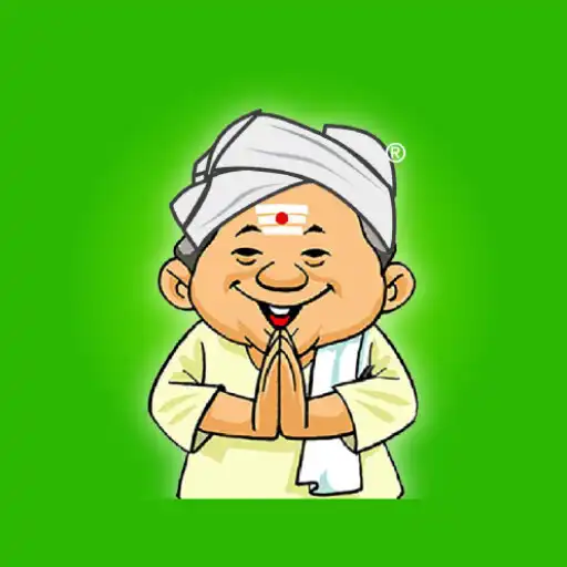 Play Annachi Maligai APK Play Annachi Maligai APK