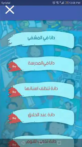 Play Anna Educational Program as an online game online Anna Educational Program with UptoPlay com.JoyBox.Anna Play Anna Educational Program as an online game Anna Educational Program with UptoPlay