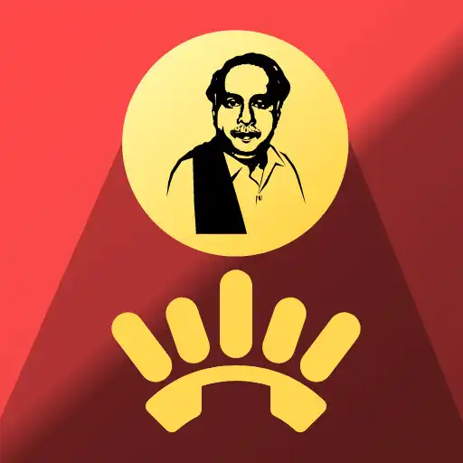 Play Anna Helpline APK Play Anna Helpline APK