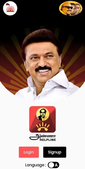 Play Anna Helpline  and enjoy Anna Helpline with UptoPlay