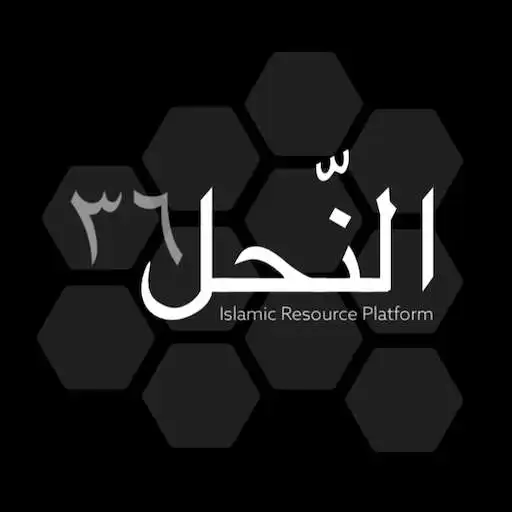 Play an.nahl36 APK Play an.nahl36 APK