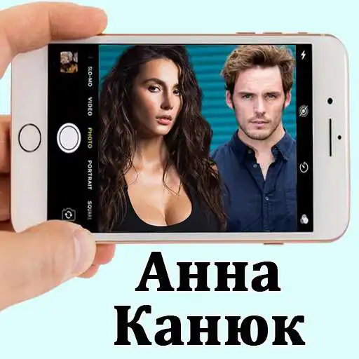 Play Anna Kanyuk selfie photo editor APK