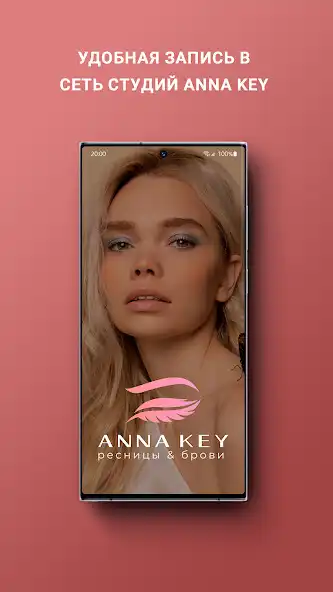 Play Сеть студий Anna Key  and enjoy Сеть студий Anna Key with UptoPlay
