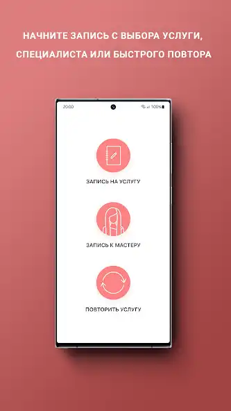 Play Сеть студий Anna Key as an online game Сеть студий Anna Key with UptoPlay