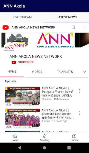 Play ANN Akola  and enjoy ANN Akola with UptoPlay