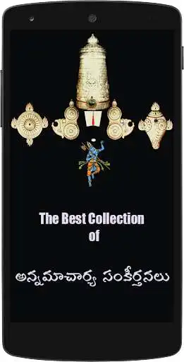 Play Annamacharya keerthanalu  and enjoy Annamacharya keerthanalu with UptoPlay