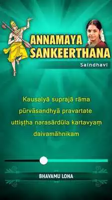 Play Annamacharya Kirthis Vol - 2