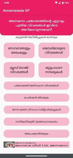 Play Annamanada GP  and enjoy Annamanada GP with UptoPlay