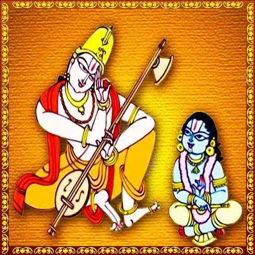 Play Annamayya Keerthanalu APK Play Annamayya Keerthanalu APK