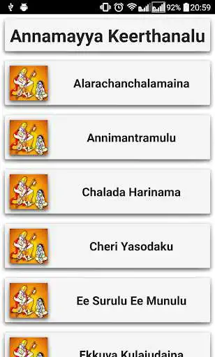 Play Annamayya Keerthanalu  and enjoy Annamayya Keerthanalu with UptoPlay