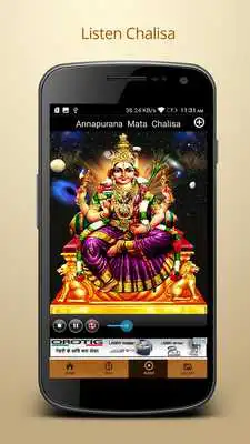Play Annapurna Mata Chalisa