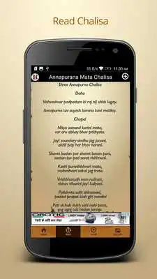 Play Annapurna Mata Chalisa