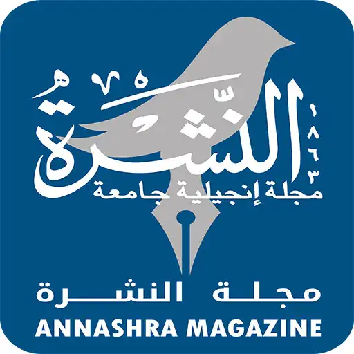 Play Annashra Magazine APK Play Annashra Magazine APK