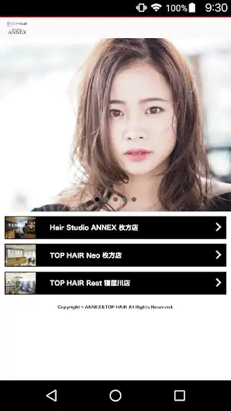 Play ANNEXTOP HAIR（アネックス）公式アプリ  and enjoy ANNEXTOP HAIR（アネックス）公式アプリ with UptoPlay