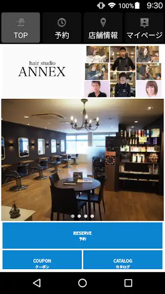 Play ANNEXTOP HAIR（アネックス）公式アプリ as an online game ANNEXTOP HAIR（アネックス）公式アプリ with UptoPlay