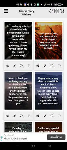 Play Anniversary wishes for Husband as an online game Anniversary wishes for Husband with UptoPlay