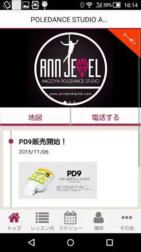 Play ANNJEWEL  and enjoy ANNJEWEL with UptoPlay