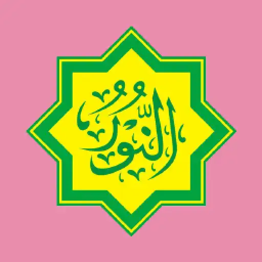 Play An Nuur - Belajar Al Quran APK Play An Nuur - Belajar Al Quran APK