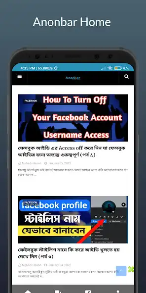 Play Anonbar - Know For Sharing as an online game Anonbar - Know For Sharing with UptoPlay